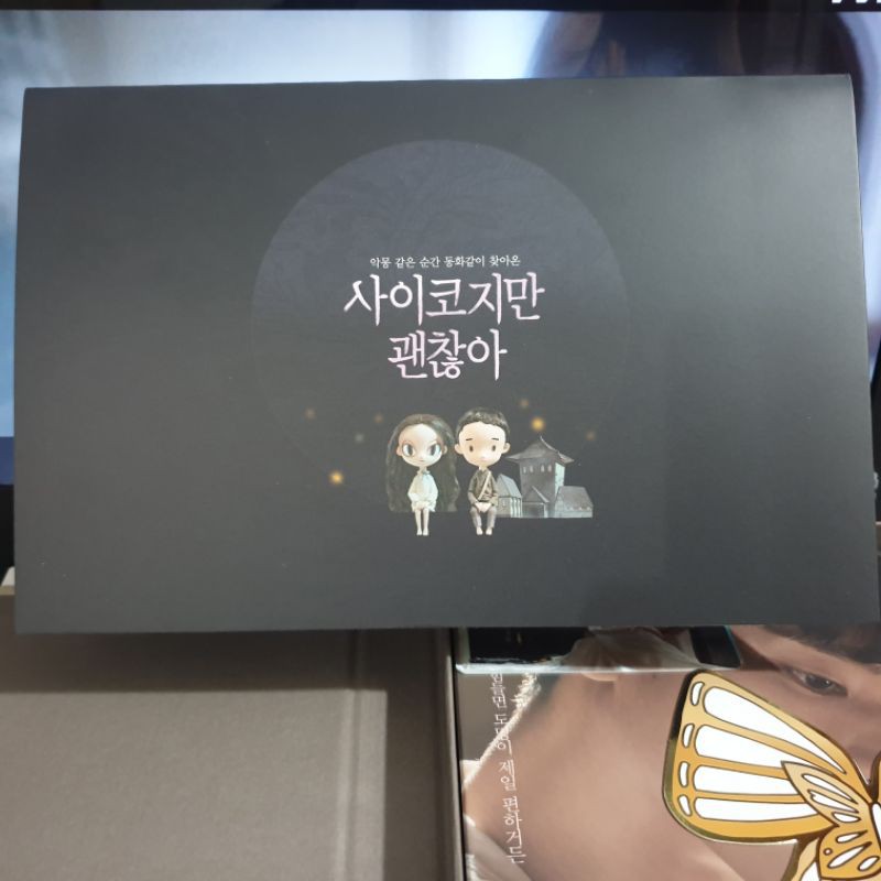 Its okay not to be okay ost album sharing pop up card bookmark