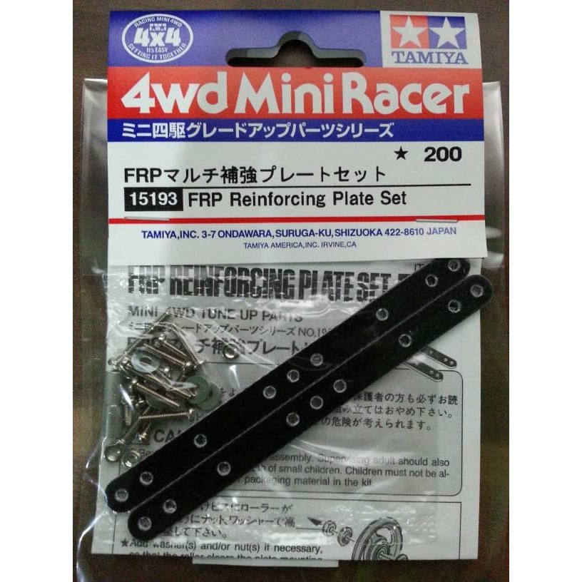 Jual Tamiya 15193 FRP Reinforcing Plate Set Indonesia Shopee Indonesia