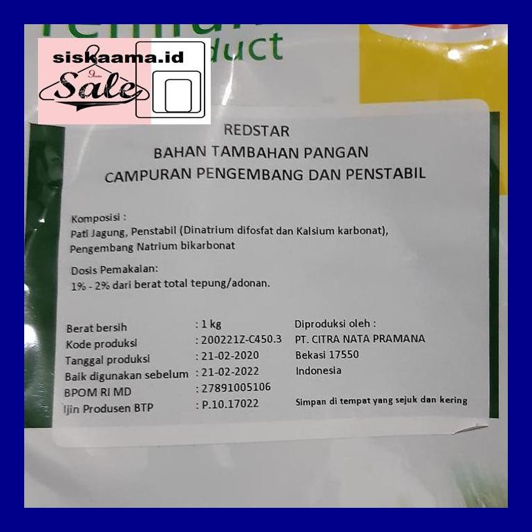 

A40D0Yh Baking Powder Double Acting Retail D50Tr40V