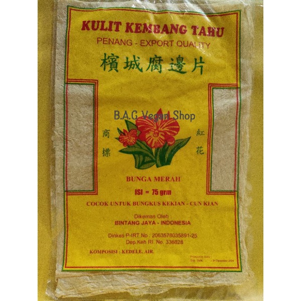 Kulit Kembang Tahu Penang/Kembang Tahu Cap Bunga Merah/Kulit Tahu Dimsum