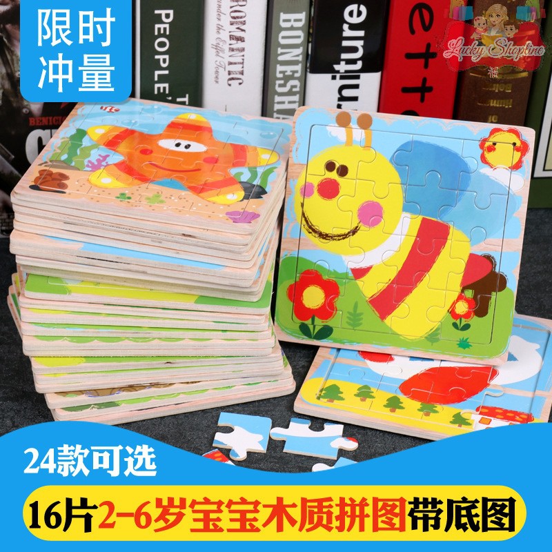 [BIG SALE] MAINAN EDUKASI ANAK PUZZLE 16 KEPING KAYU MONTESSORI - Animal