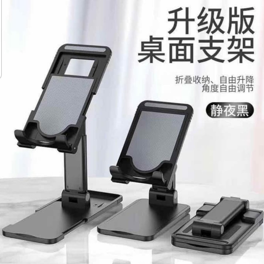 [WS] Holder Meja Folding Dekstop Stand Hp Dudukan Meja Serbaguna Holder Lipat (HS-04- HS-01)