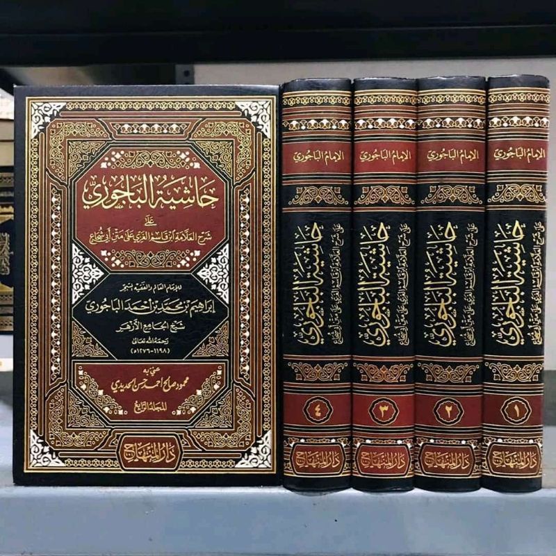 Kitab HASYIAH AL-BAIJURI - 4 JILID [ Darul Minhaj ]