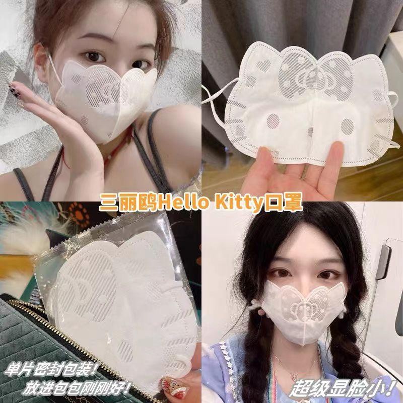 Masker Duckbill Hello Kitty Dewasa/Anak Import /Stiker pewangi masker