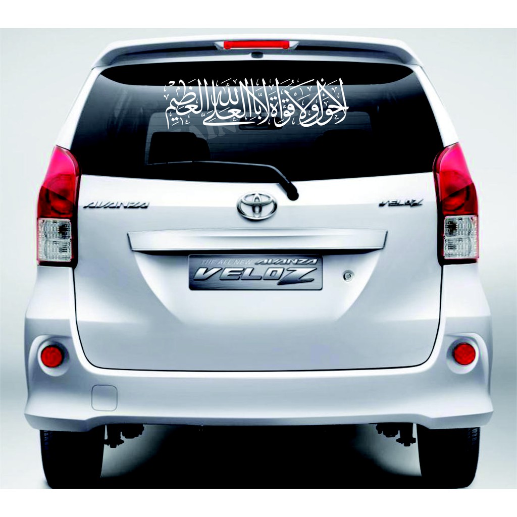 

Stiker Kaligrafi Laahaula walaakuwwata illabillah