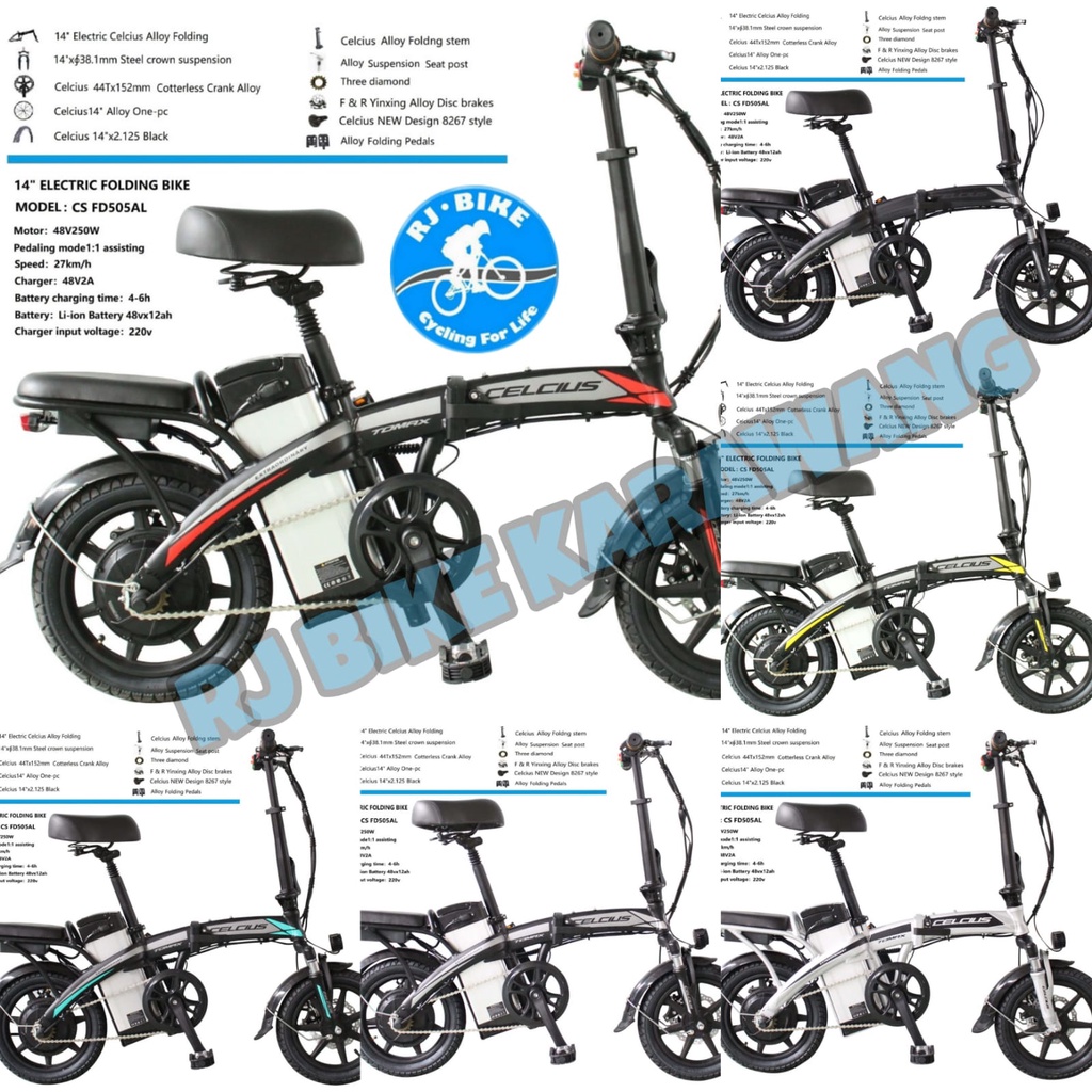 SEPEDA LIPAT E BIKE CELCIUS TOMAX 14 INCH CSFD505AL