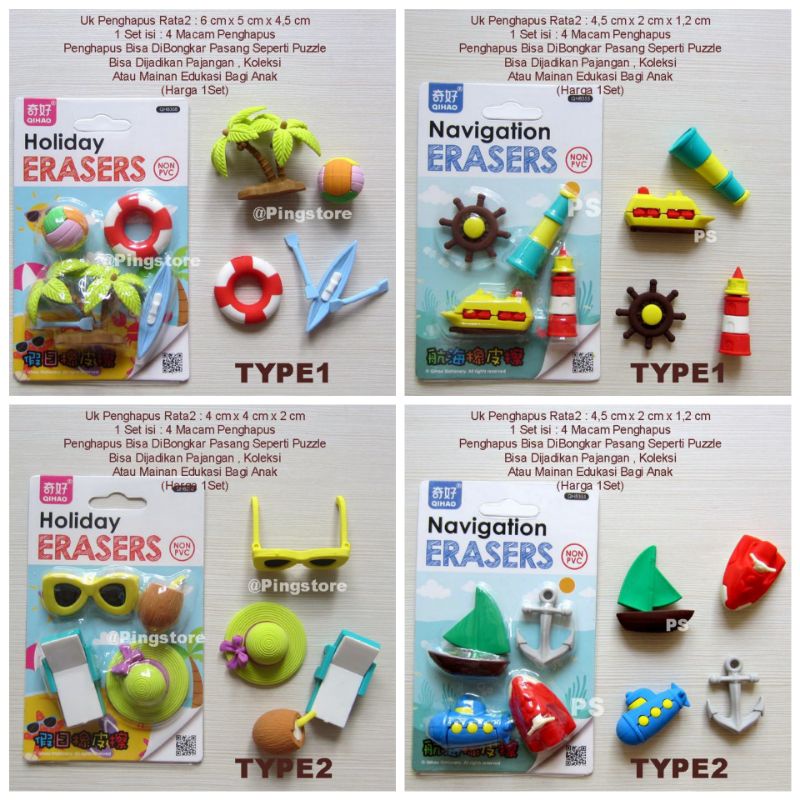 

Penghapus Eraser Puzzle Lucu tema pantai beach seri holiday and navigation