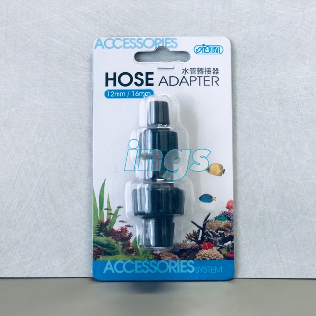 Ista Hose Adapter 12mm to 16mm