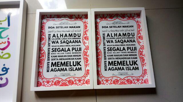 Pajangan Hiasan Dinding Kaligrafi Doa Makan Uk 20x30