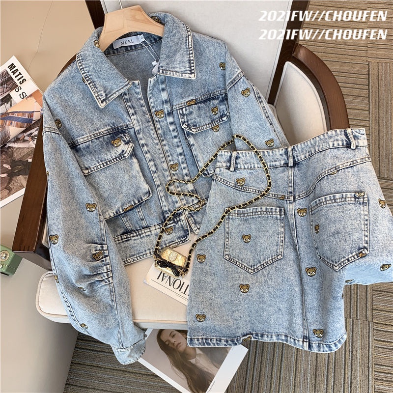 #Sisjuly# Setelan Denim Dua Potong Busana Retro Prancis Kasual Baru Untuk Wanita B9WH