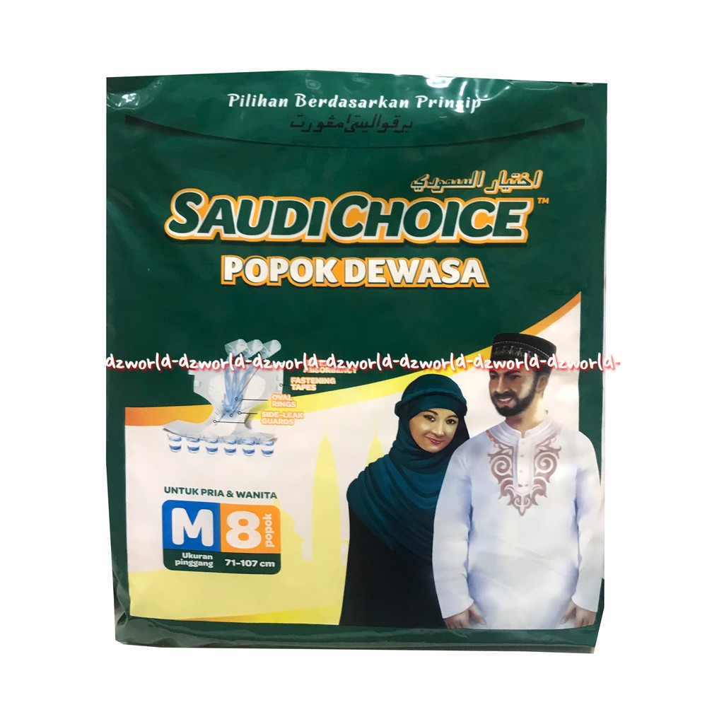 Saudi Choice Popok Dewasa M 8pcs dengan Extra Absorbency yang dapat menamoung cairan lebih banyak