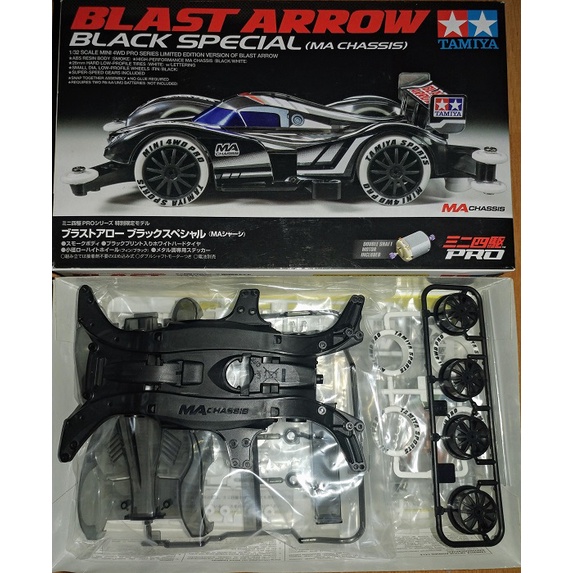 Tamiya Mini 4WD Blast Arrow Black Special (95020)