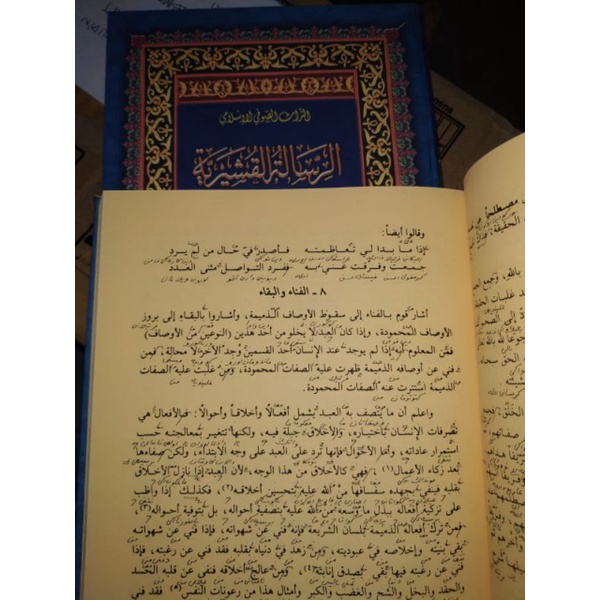 BEST SELLER RISALAH QUSYAIRIYAH MAKNA PESANTREN MURAH ORIGINAL