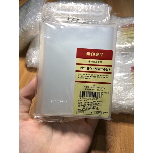 Jual kolbuk 1p muji binder muji muji collect book muji card holder