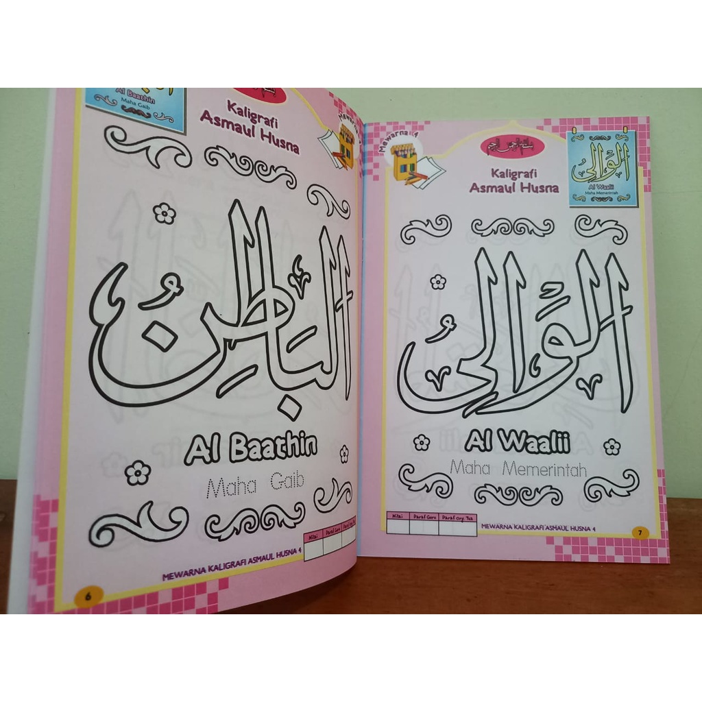 Buku TK Paud Mudah Mewarnai Kaligrafi Asmaul Husna - Serba Jaya