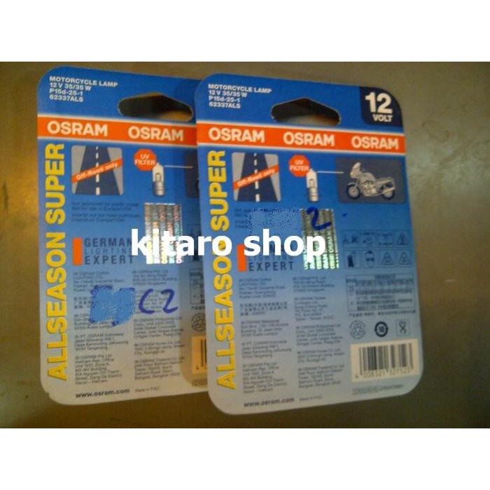 JUAL BOHLAM LAMPU MOTOR OSRAM 12V 35WATT ALL SEASON SUPER