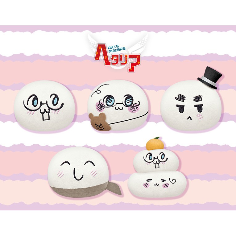 Hetalia Axis Power Mochi/Tenori Plush Keychain Vol. 1
