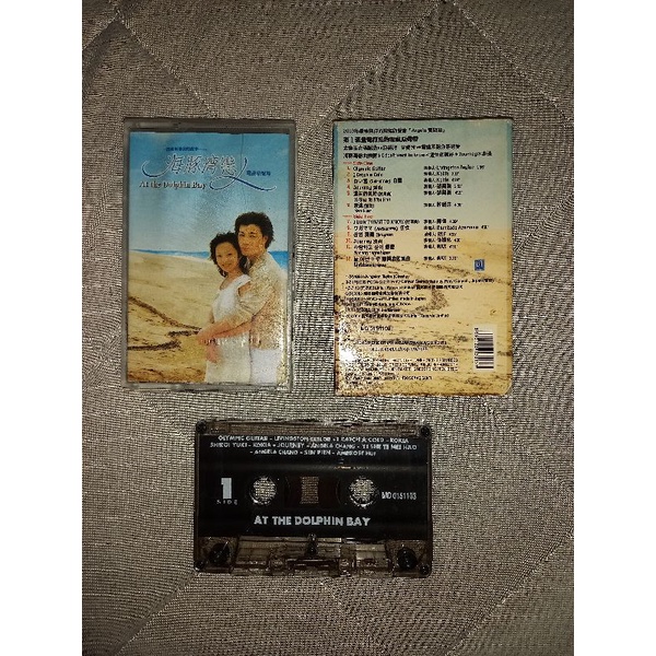 PRELOVED KASET PITA LAGU AT THE DOLPHIN BAY (ORIGINAL SOUNDTRACK) - LAGU MANDARIN - ORIGINAL - KASET