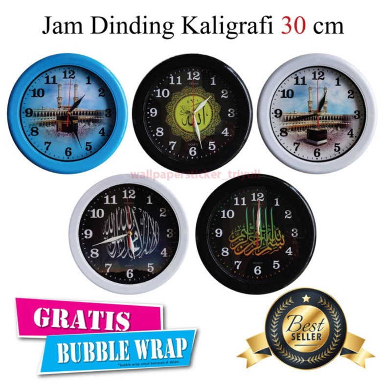 JAM DINDING KALIGRAFI JAM DINDING KA'BAH JAMKALIGRAFI BESAR UKURAN 30 CM