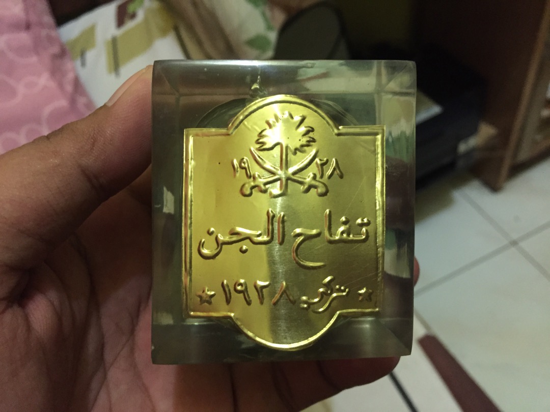 Buhur Apel Jin Daun Turki Kuning Emas Lapis Fiber