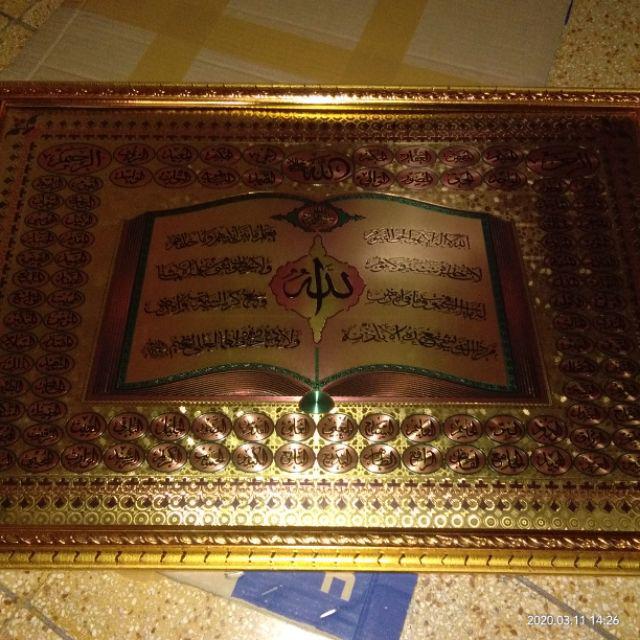 Kaligrafi Hologram Amas Timbul Uk.42cm X 62cm