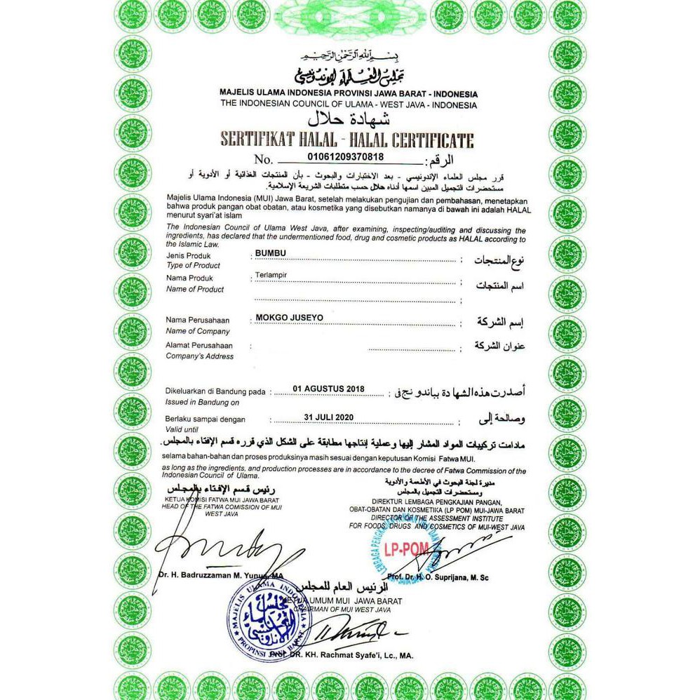 

Spesial - 150Gr Chunjang Halal Mui / Halal Chunjang / Saus Jjajangmyeon Halal