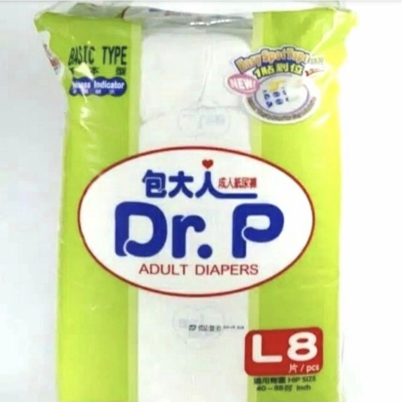 Original Popok Dewasa Dr P adult diaper size L isi 8 perekat Exp Baru