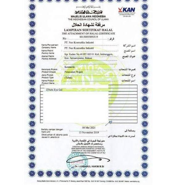 ☎ ULTIMATE EYE GEL ORIGINAL BY NEBI /ULTIMATE EYE GEL BY NEBI EYE GEL /ULTIMATE EYE GELL ORIGINAL ✥