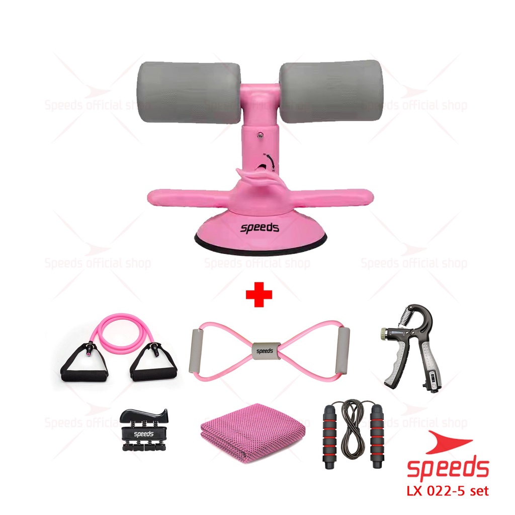 SPEEDS Alat Bantu Sit Up Bar Portable Penahan Kaki Double Holder Sit Up Stand Holder 022-4-SIT UP SET PINK