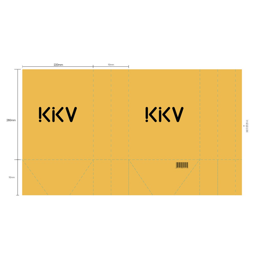 KKV - 1 Storage Paper Bag S /M / L size Image 3