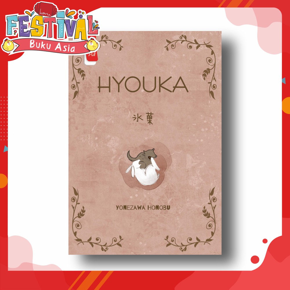 Novel HYOUKA  by Yonezawa Honobu Shopee Indonesia