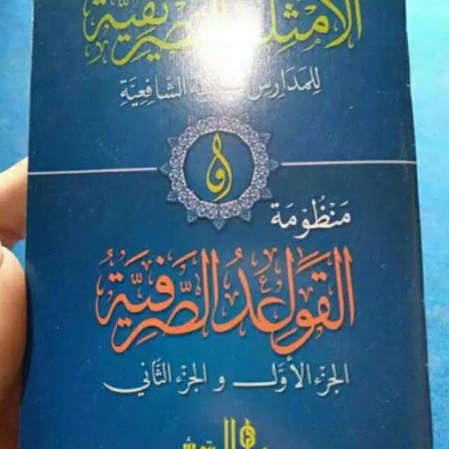 Amsilatu tashrifiyah kecil biru buku saku tasrif shorof terbaru