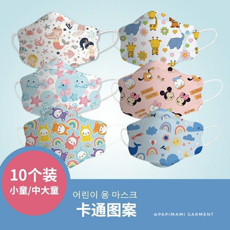 Masker Duckbill BABY BALITA Motif Terbaik 10pcs