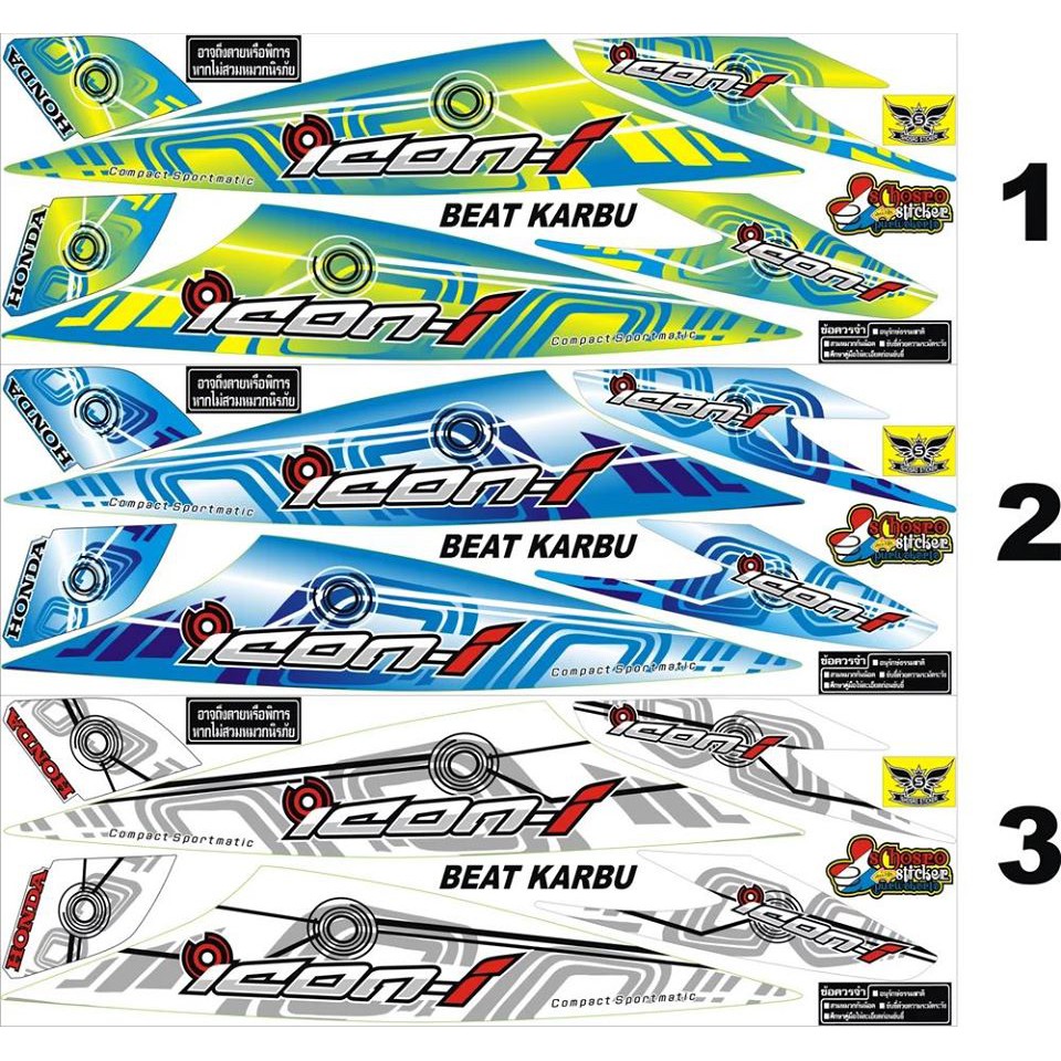 STRIPING BEAT ICON KARBU OLD THAILAND STICKER
