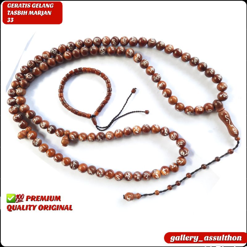 Jual Tasbih Kokka Kaukah Asmaul Husna Premium Quality Perlengkapan