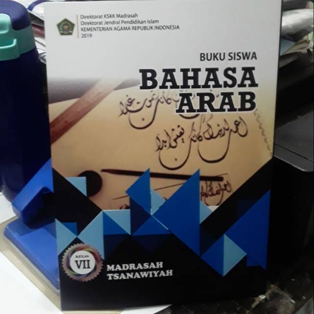 Buku siswa bahasa arab kelas 7 mts