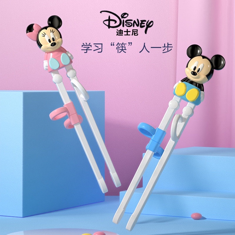 Training chopstick Anak Mickey Minnie / Sumpit Mickey Minnie / Sumpit Latih Anak