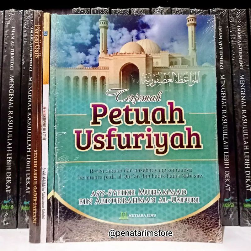 PETUAH USHFURIYAH (Terjemah Mawaidhul  Ushfuriyah)