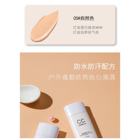 Lameila CC Cream Clear Isolated Concealer Wajah 3007