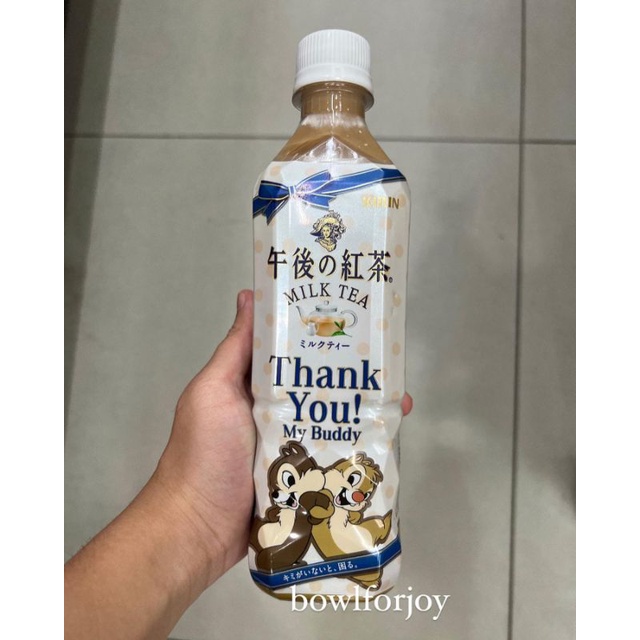 

KIRIN MILK TEA