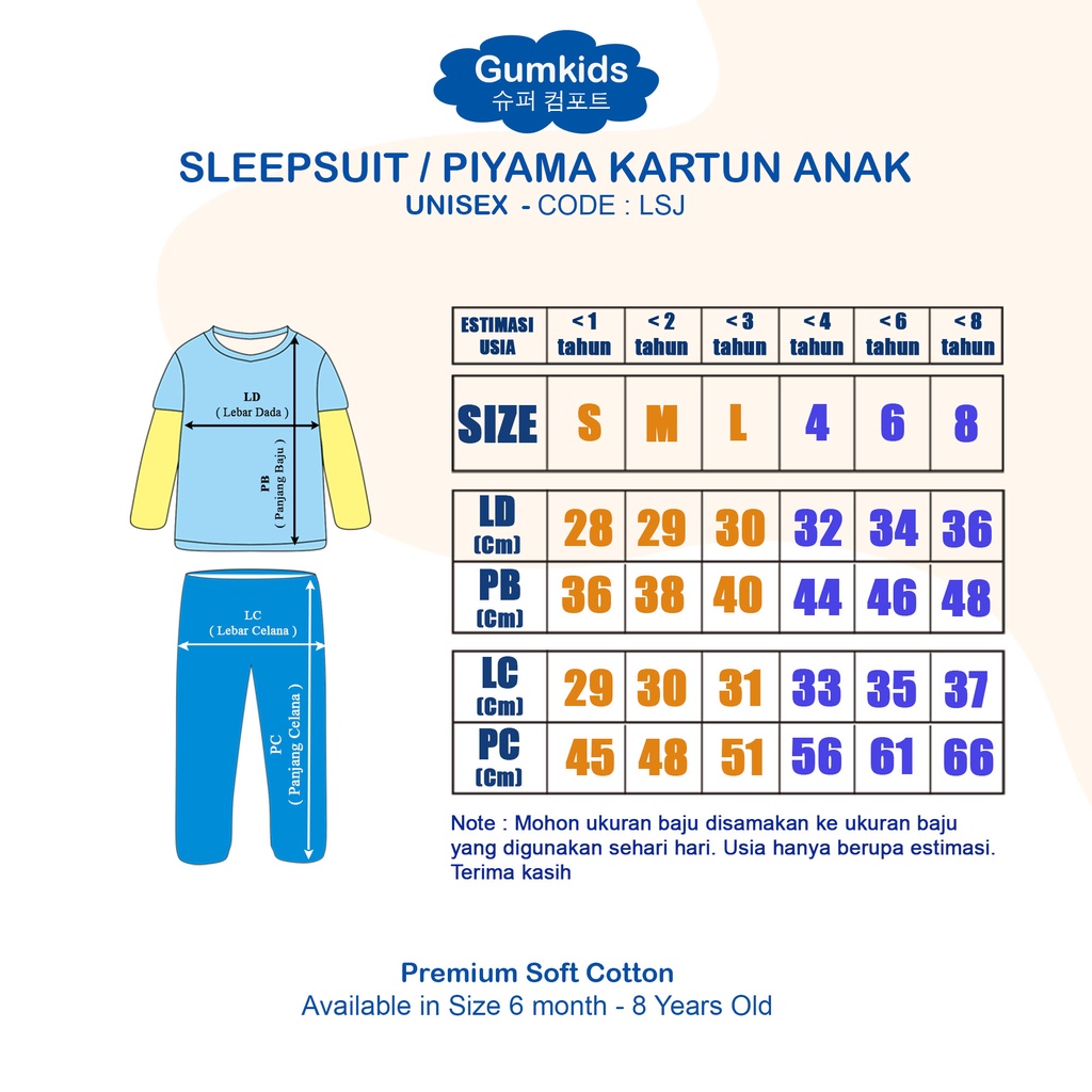 GUMKIDS PIYAMA ANAK - BAJU TIDUR ANAK - PIYAMA KAOS ANAK - SETELAN ANAK PANJANG 1 - 8 TAHUN