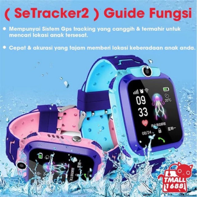 se tracker 2 watch