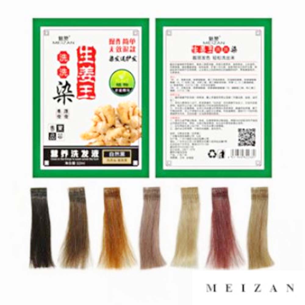 MEIZAN hair color shampoo pewarna cat rambut shampo brown cokelat merah red black