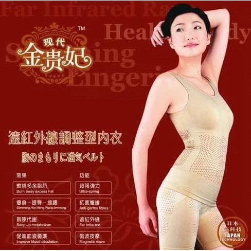 SLIMMING SUIT BOX MERAH ASLI KOREA BAJU KORSET PELANGSING KUALITAS SAMA DG KOZUI (HATI2 KUALITAS