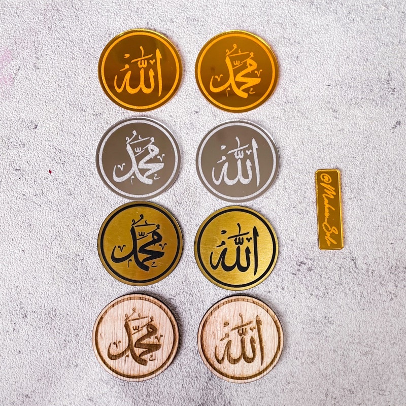 Allah muhammad grafir gold