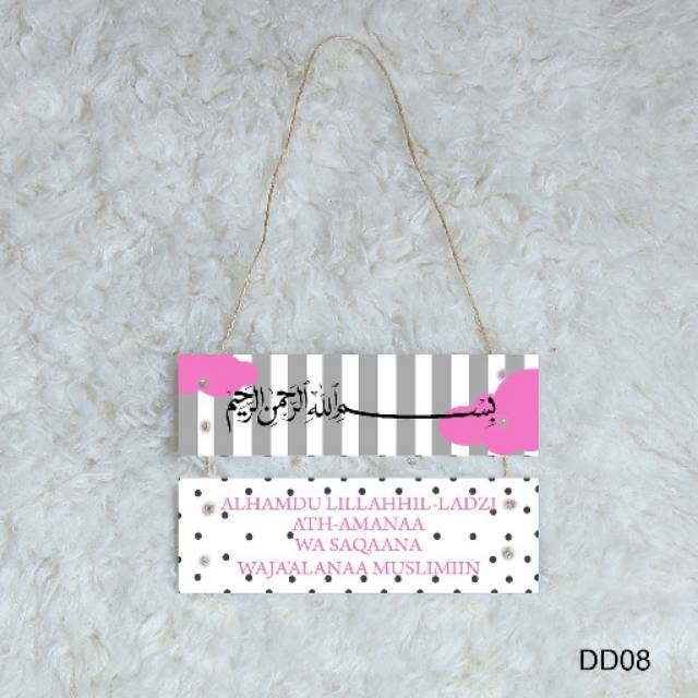 Gantungan dinding home decor doa sesudah makan pajangan dinding