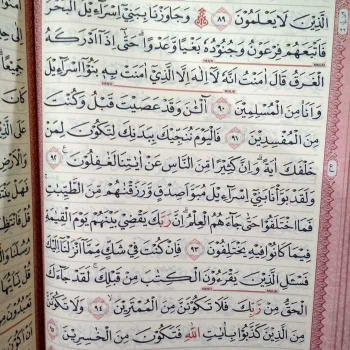 ( Buku ) al quran jumbo mushaf kabir cordoba besar