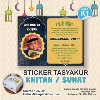 Jual STIKER TASYAKURAN KHITANAN FREE DESAIN TAMBAH FOTO | Shopee Indonesia