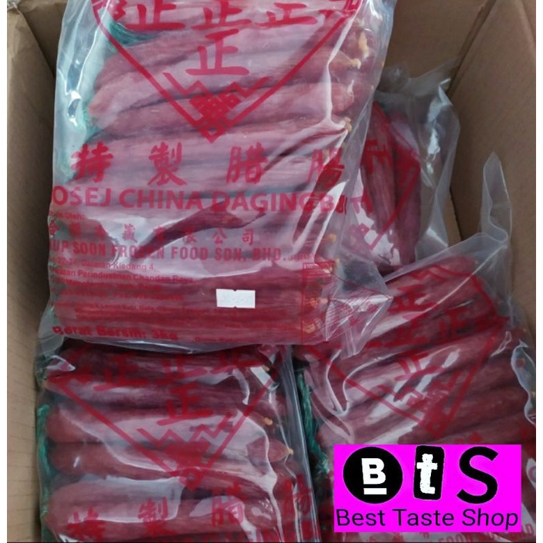 

Sosis Lapciong Repack 500gr / Lap ciong Malaysia / sosis babi / Lapchiong