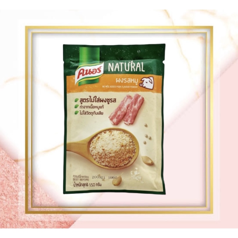 

Knorr Natural Pork No MSG / Penyedap Masakan Knorr Babi No MSG 150 Gram